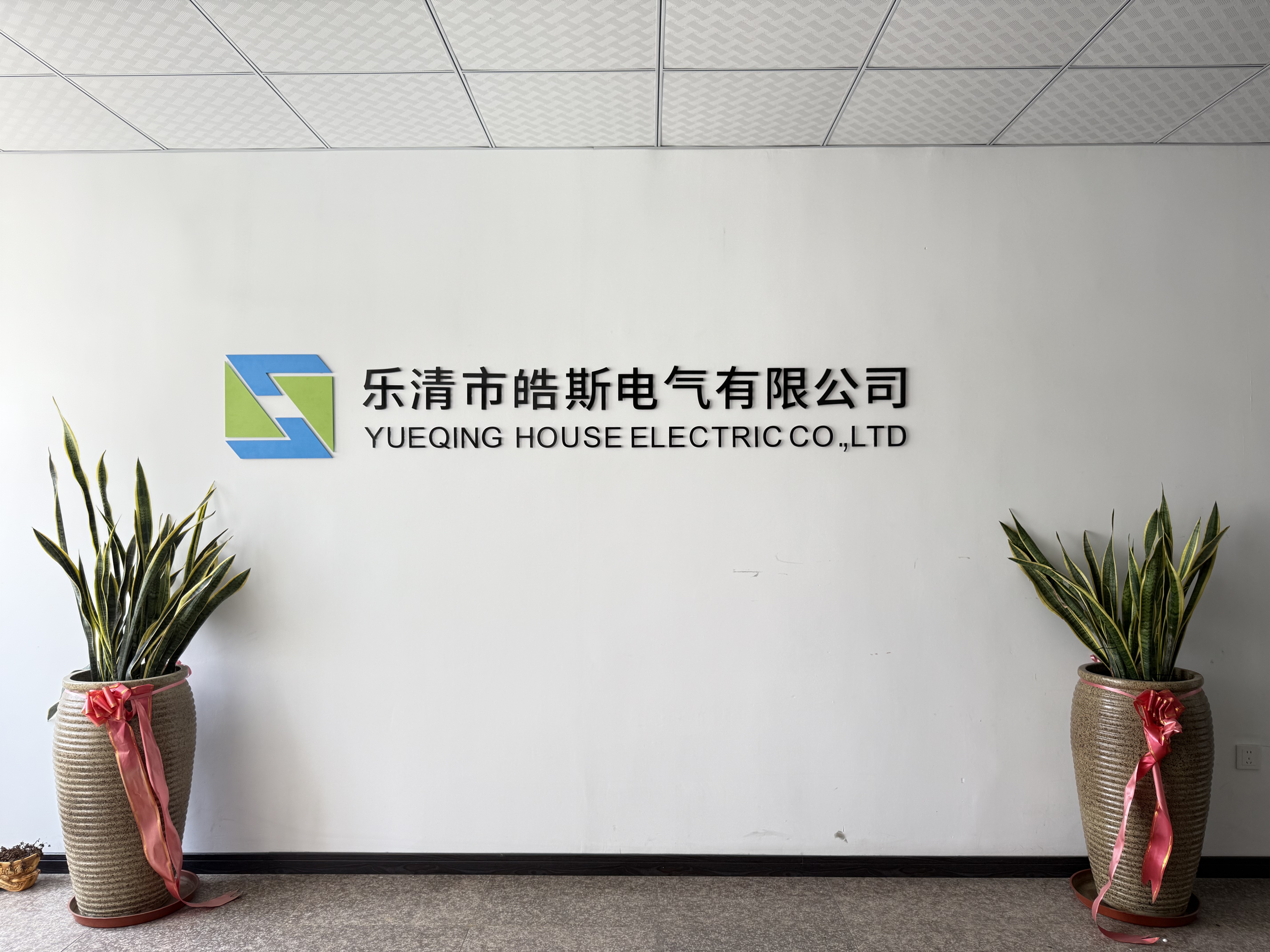 Yueqing House Electric Co.,Ltd