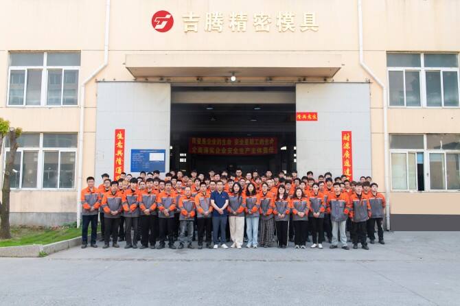 Suzhou Jiteng Precision Mould Co., Ltd.