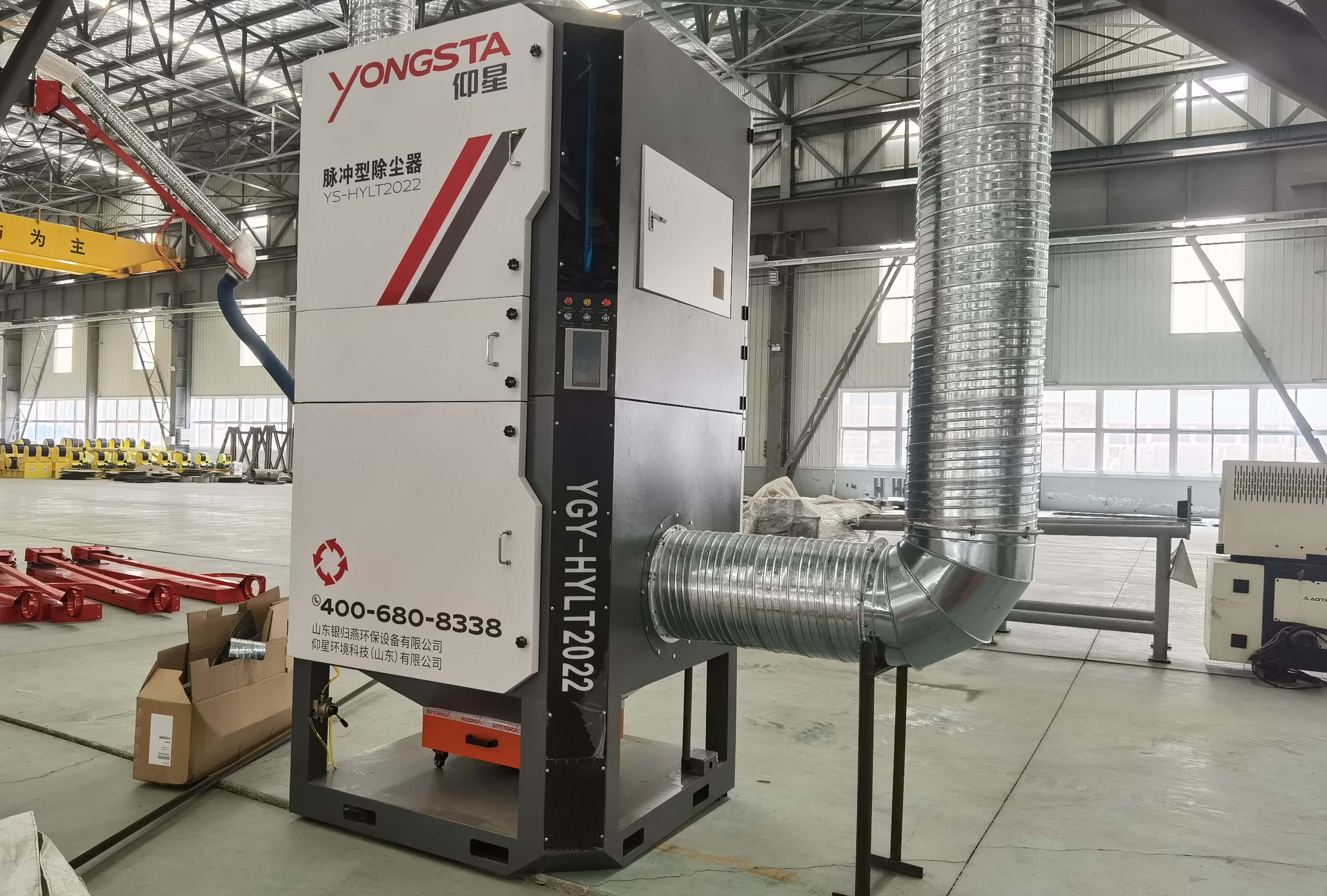 Advanced Multi-Stage Filtration Technology