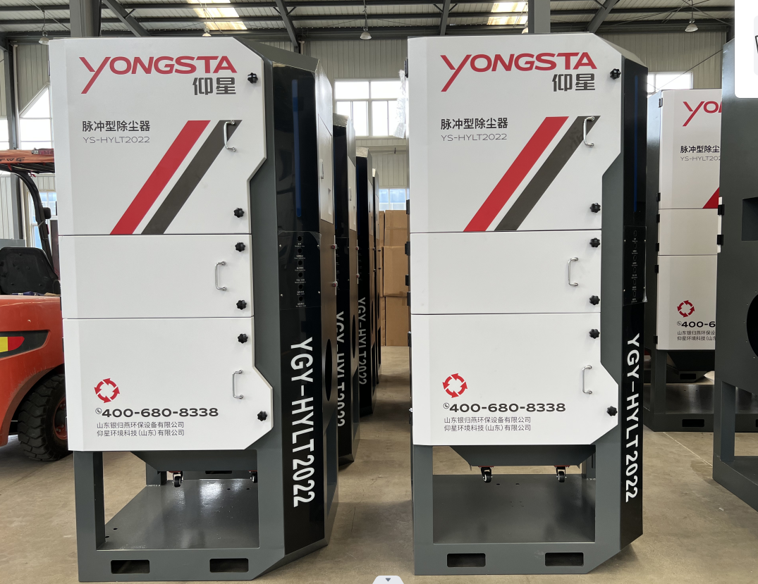 Flexible Positioning and Capture Hood Design