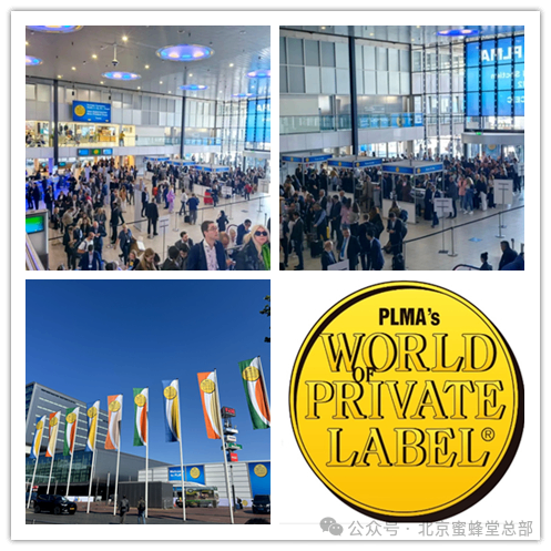 Beijing Beehall 2025 World of Private Label International Trade Show successfully concluded