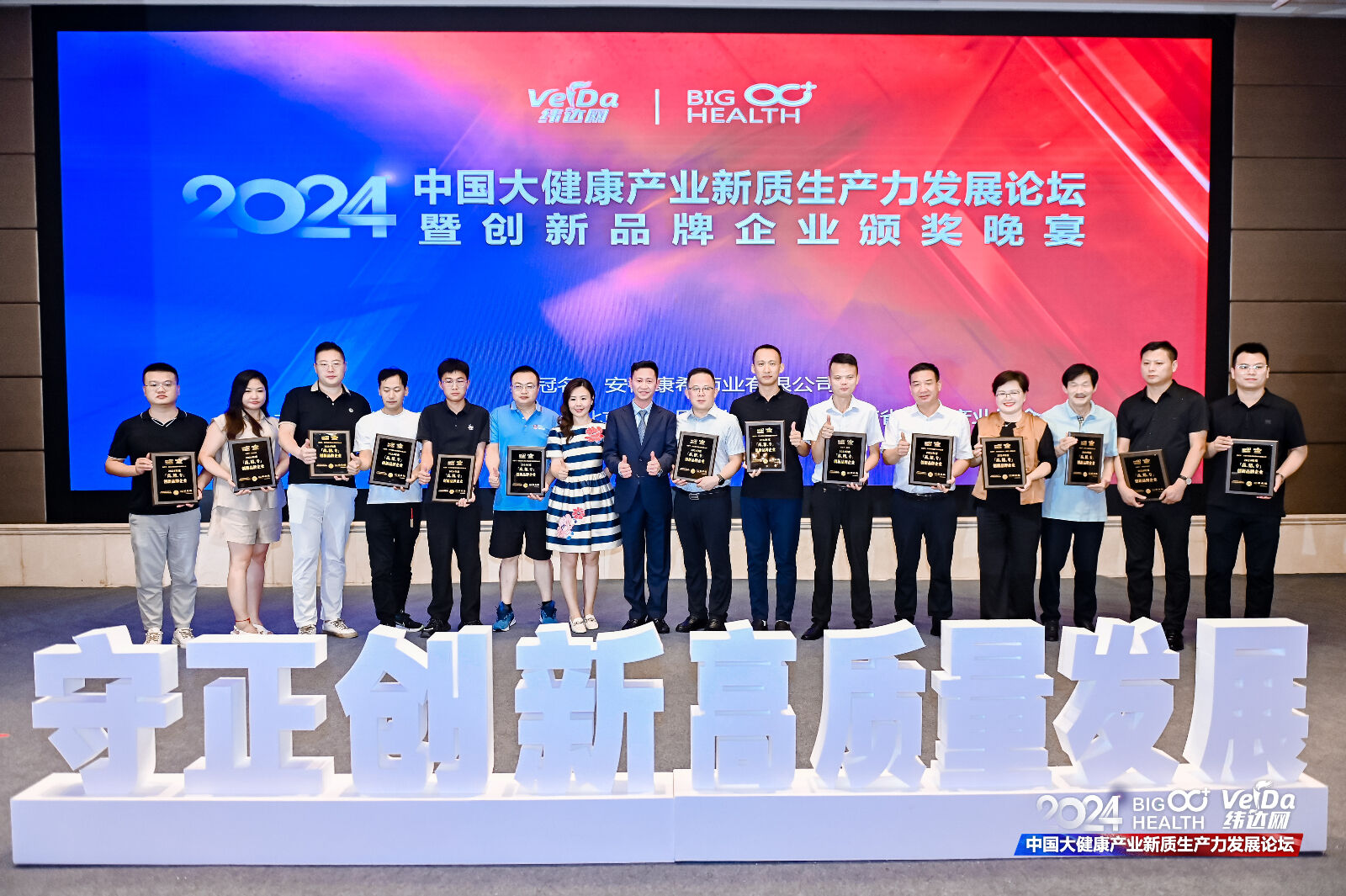 Warm congratulations to Beijing Beehall for being awarded the title of 