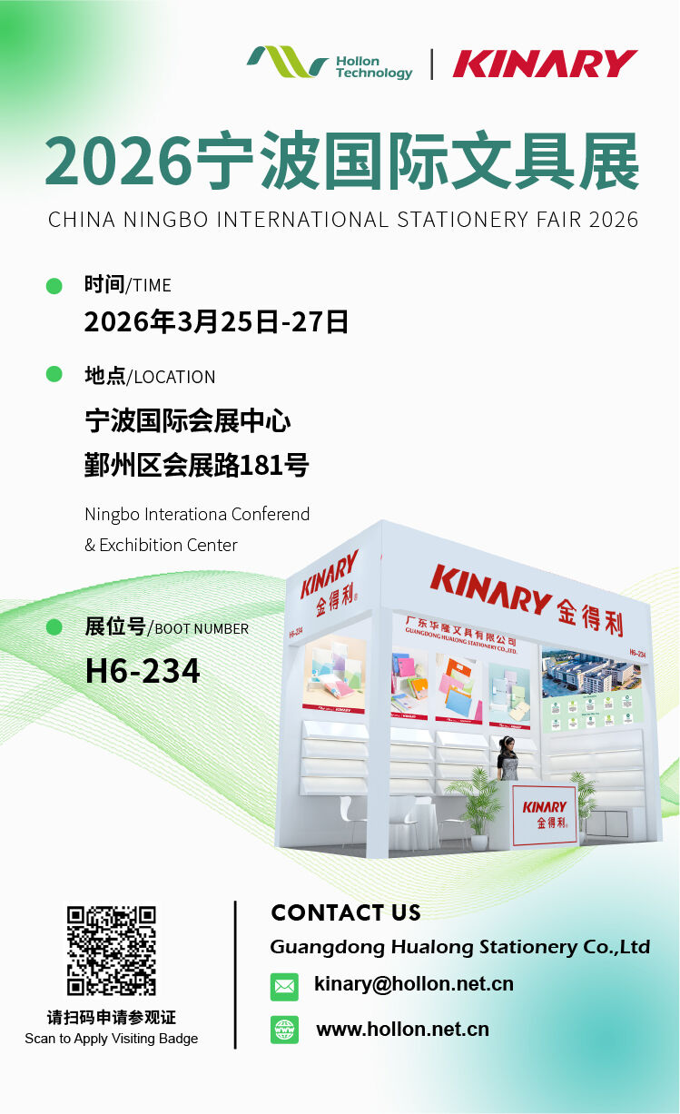 HOLLON × KINARY to Exhibit at China Ningbo International Stationery Fair 2026