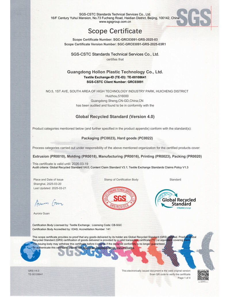 GRS (Global Recycled Standard) सर्टिफिकेशनची अधिकारिता खालील पहिवंतांमधून आहे