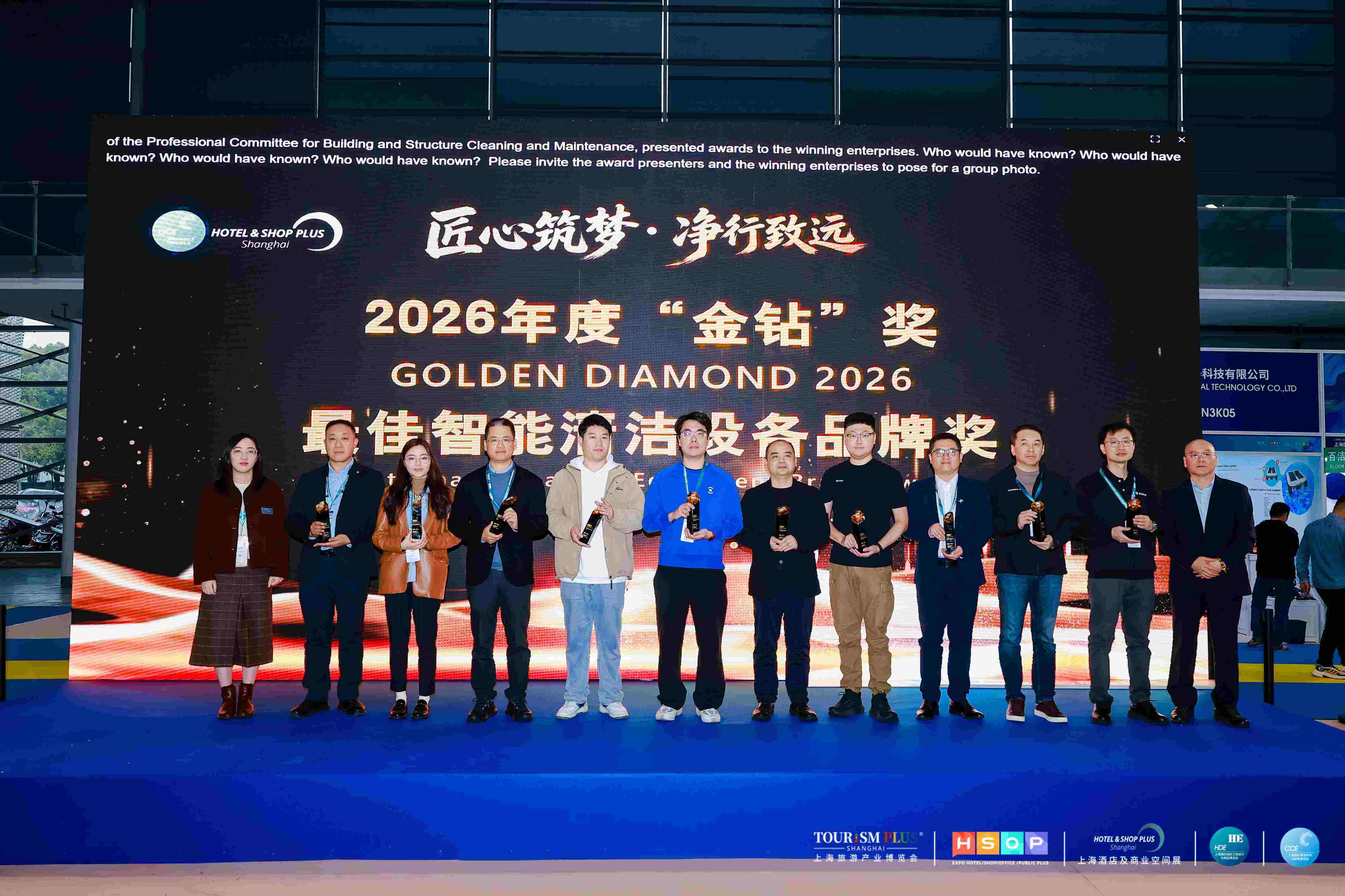 ECOVACS Commercial Robotics Showcases at CCE 2026, New M1 3D Draws Industry Attention-3