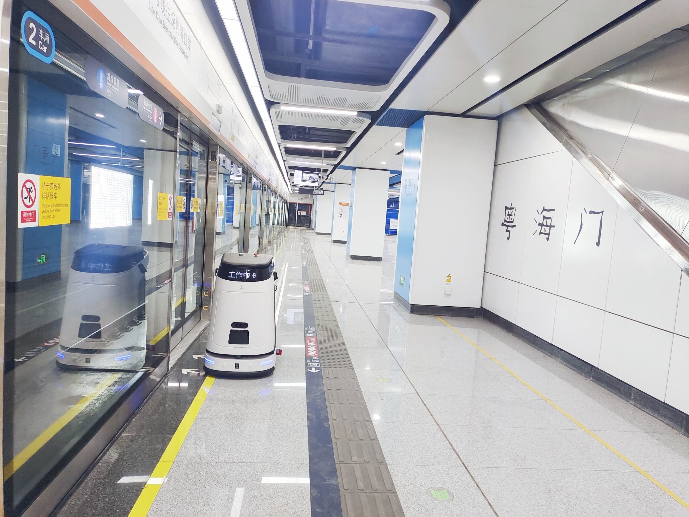 Fortgeschrittenes Feuchtigkeitskontrollsystem