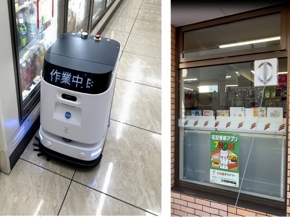 ～持続可能な店舗運営と魅力的なお店づくりを目指して～ ロボットを活用して店舗業務の省人化を推進_img