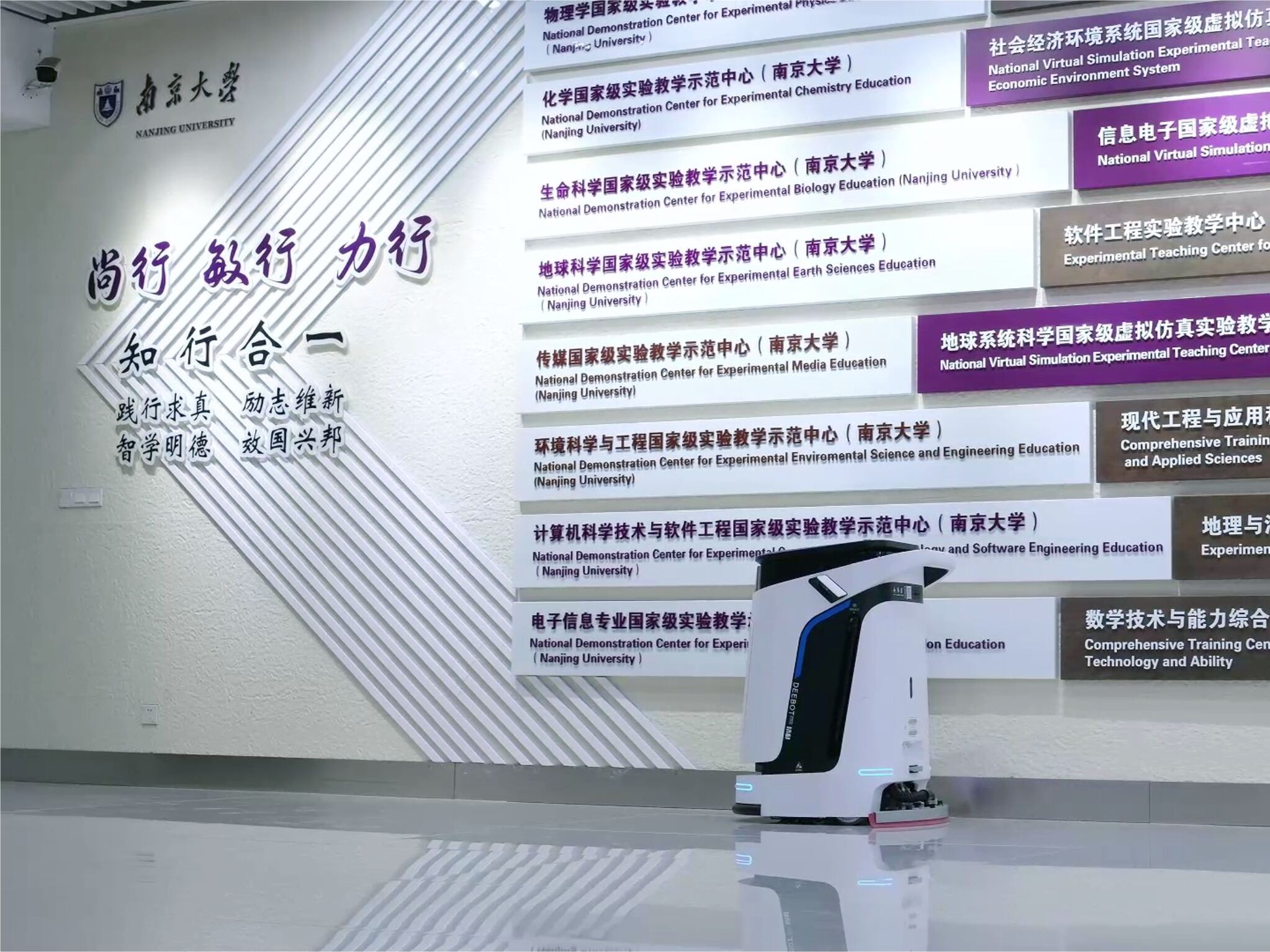 Integrierte intelligente Reinigungstechnologie