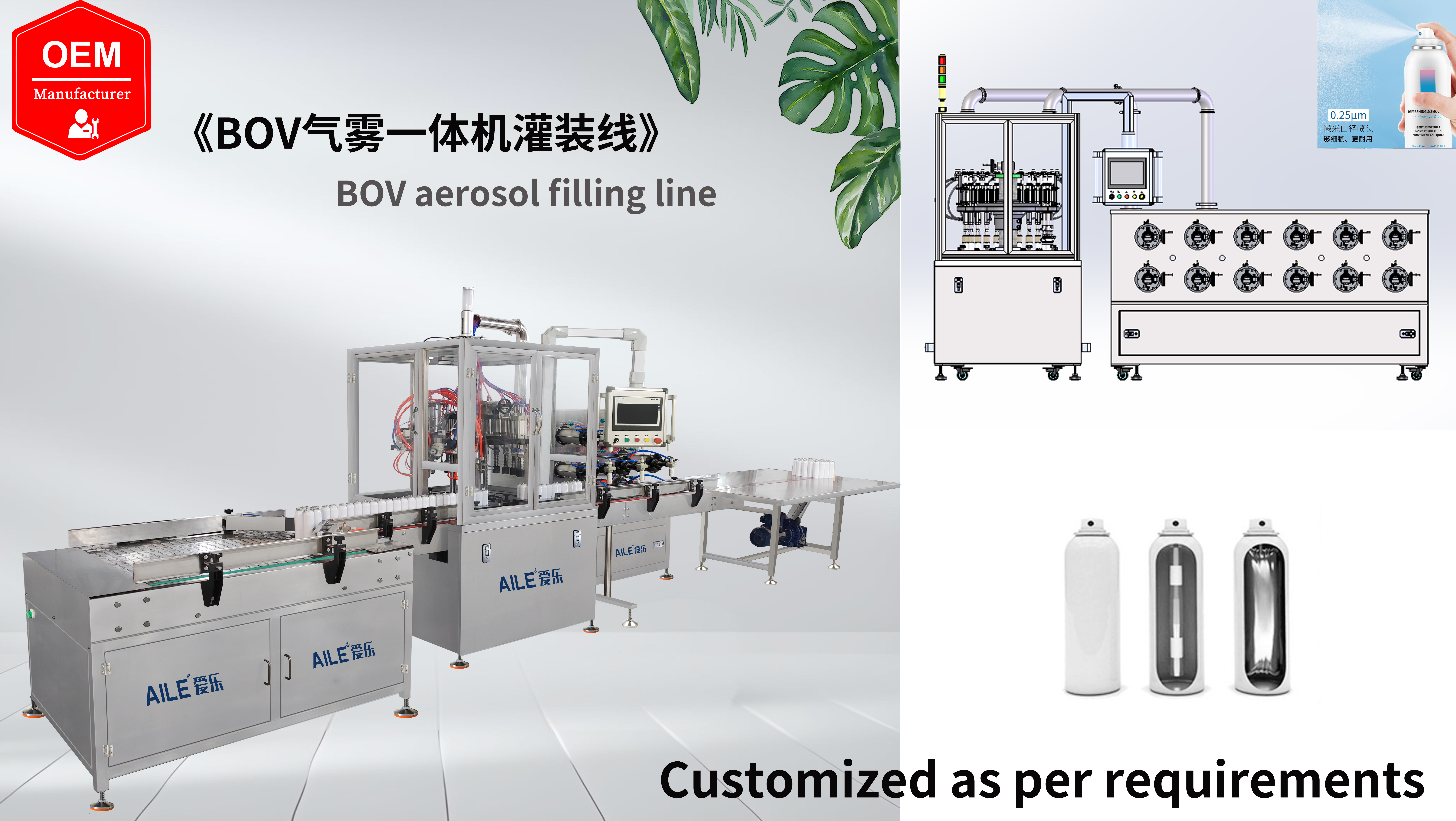 maintenance of bag on valve aerosol filling machine