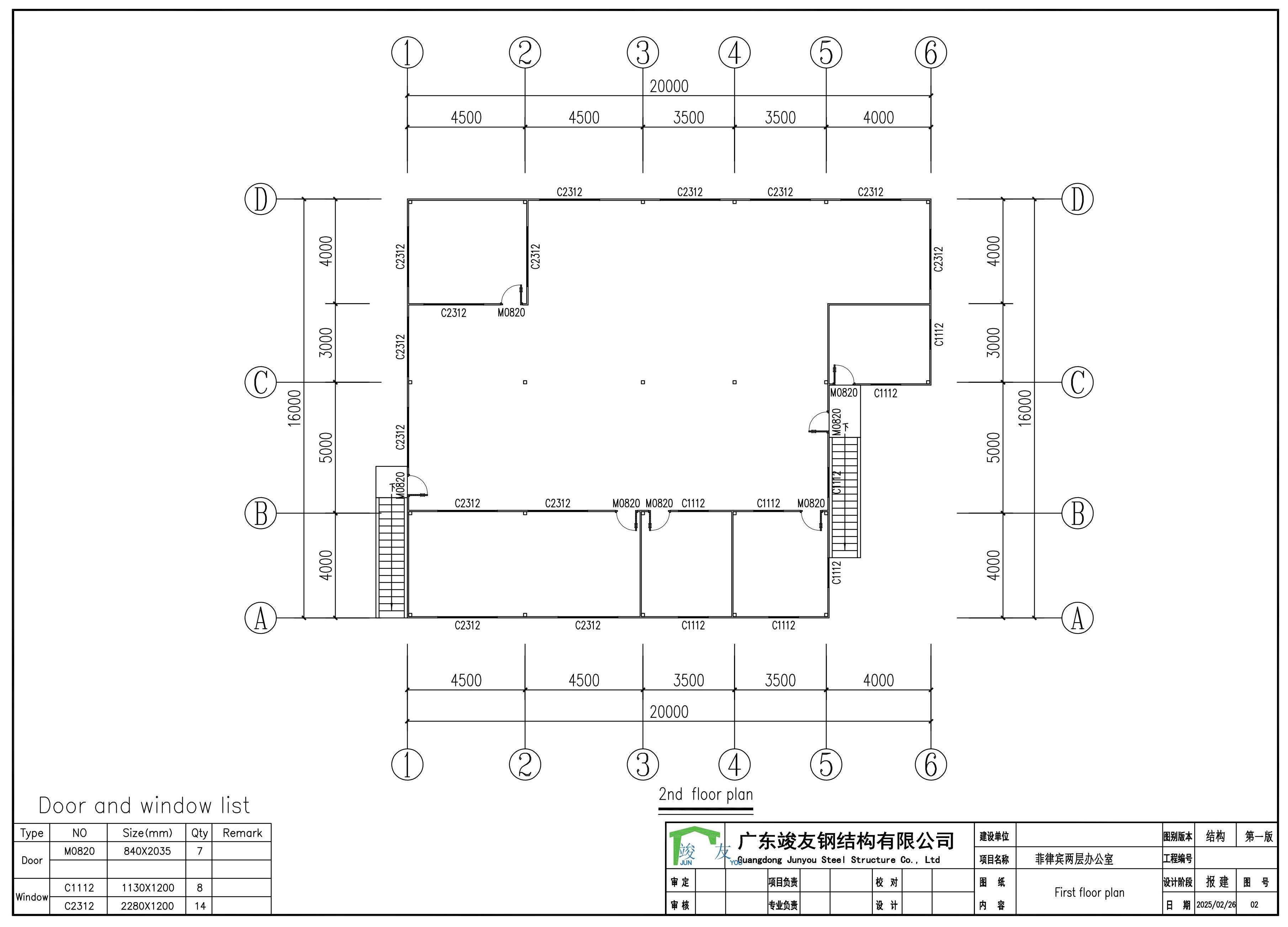 prefabricated-steel-house-plan.jpg