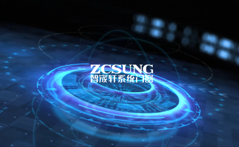 Stultz Intelligent Doors and Windows Production Line