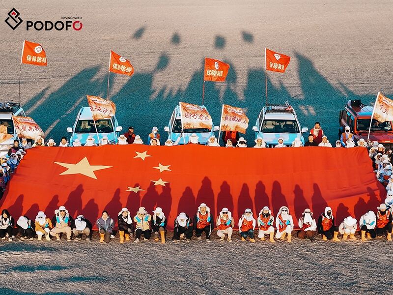 Podofo Team Conquers 108KM Gobi Trek Along the Ancient Silk Road: 62 Managers Forge Team Spirit and Chart a New Course for Global Trade
