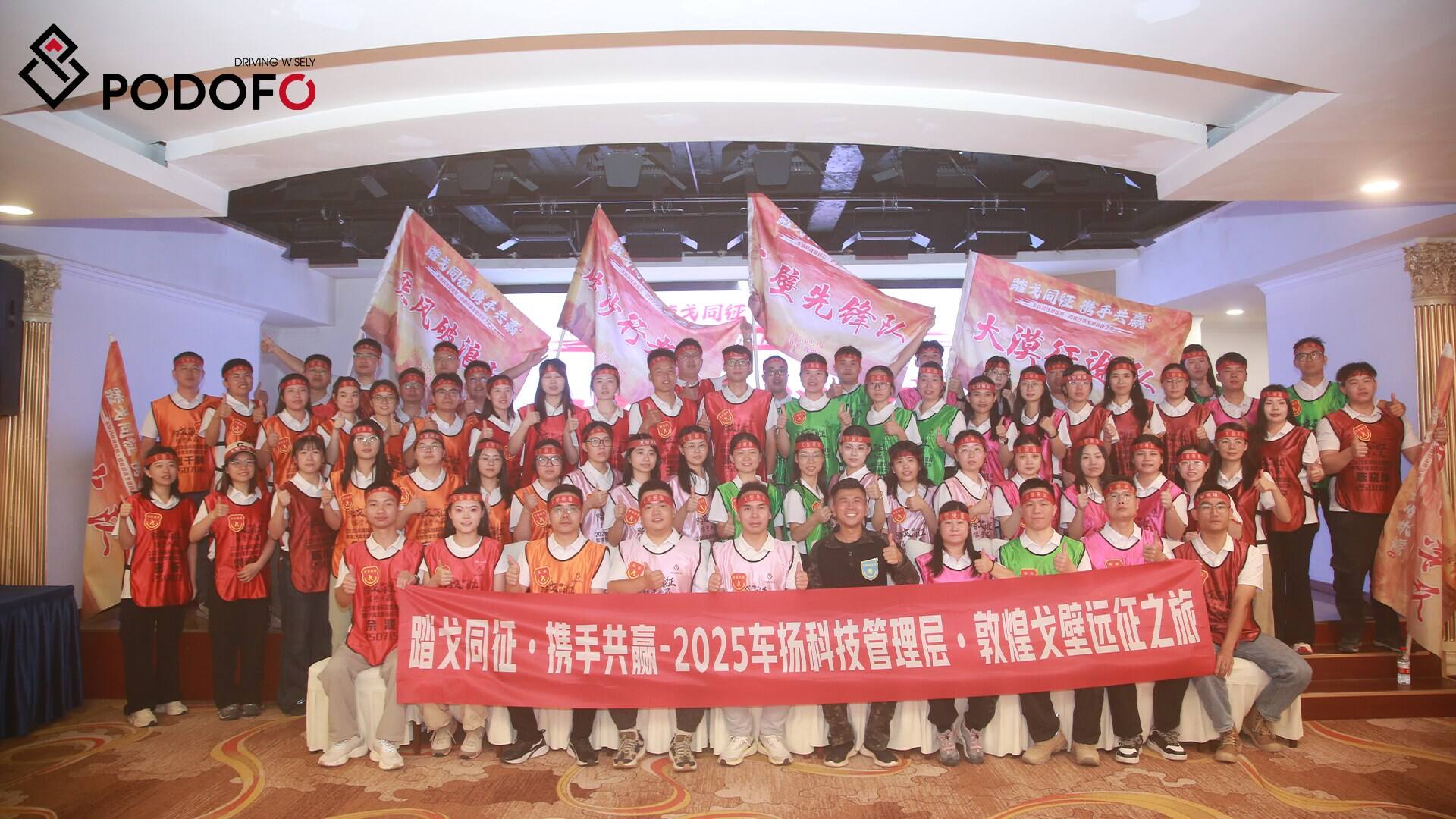 Podofo Team Conquers 108KM Gobi Trek Along the Ancient Silk Road (2).jpg