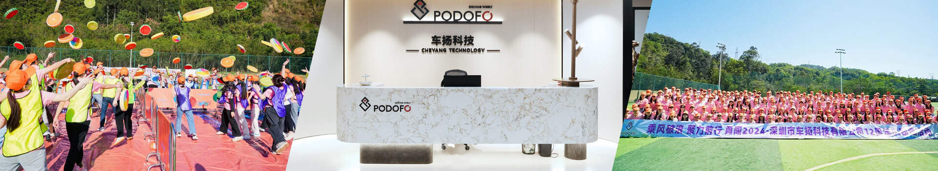 Shenzhen Cheyang Technology Co., Ltd.