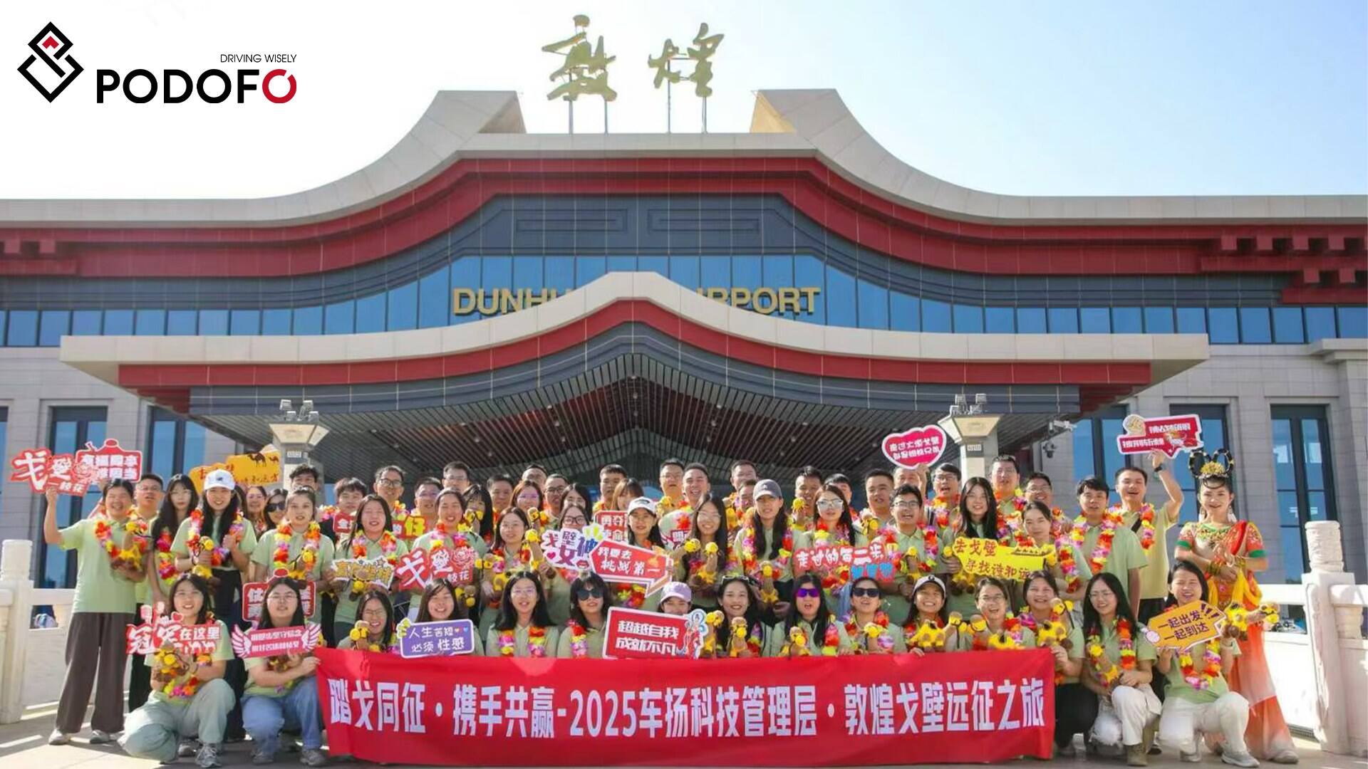 Podofo Team Conquers 108KM Gobi Trek Along the Ancient Silk Road (1).jpg