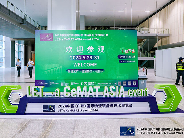 2024 China (Guangzhou) International Logistics Equipment and Technology Exhibition (LET 2024)