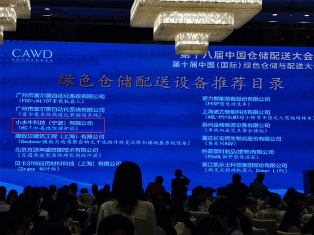 Little Buffalo was selected into the 