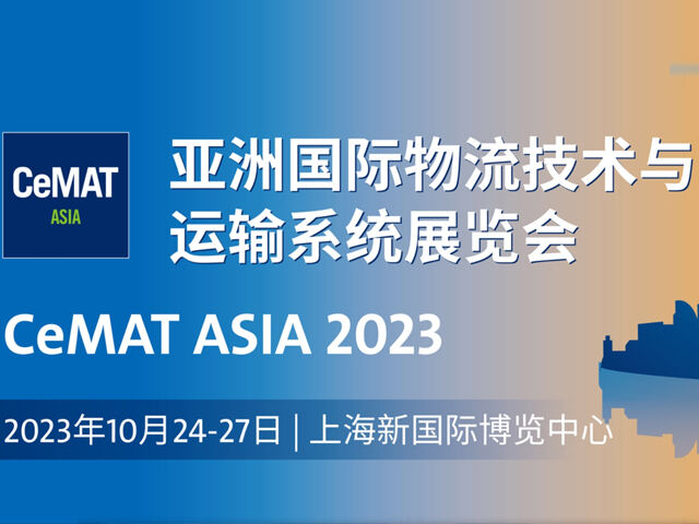 2023 Asia International Logistics Technology and Transport Systems Exhibition concluded successfully