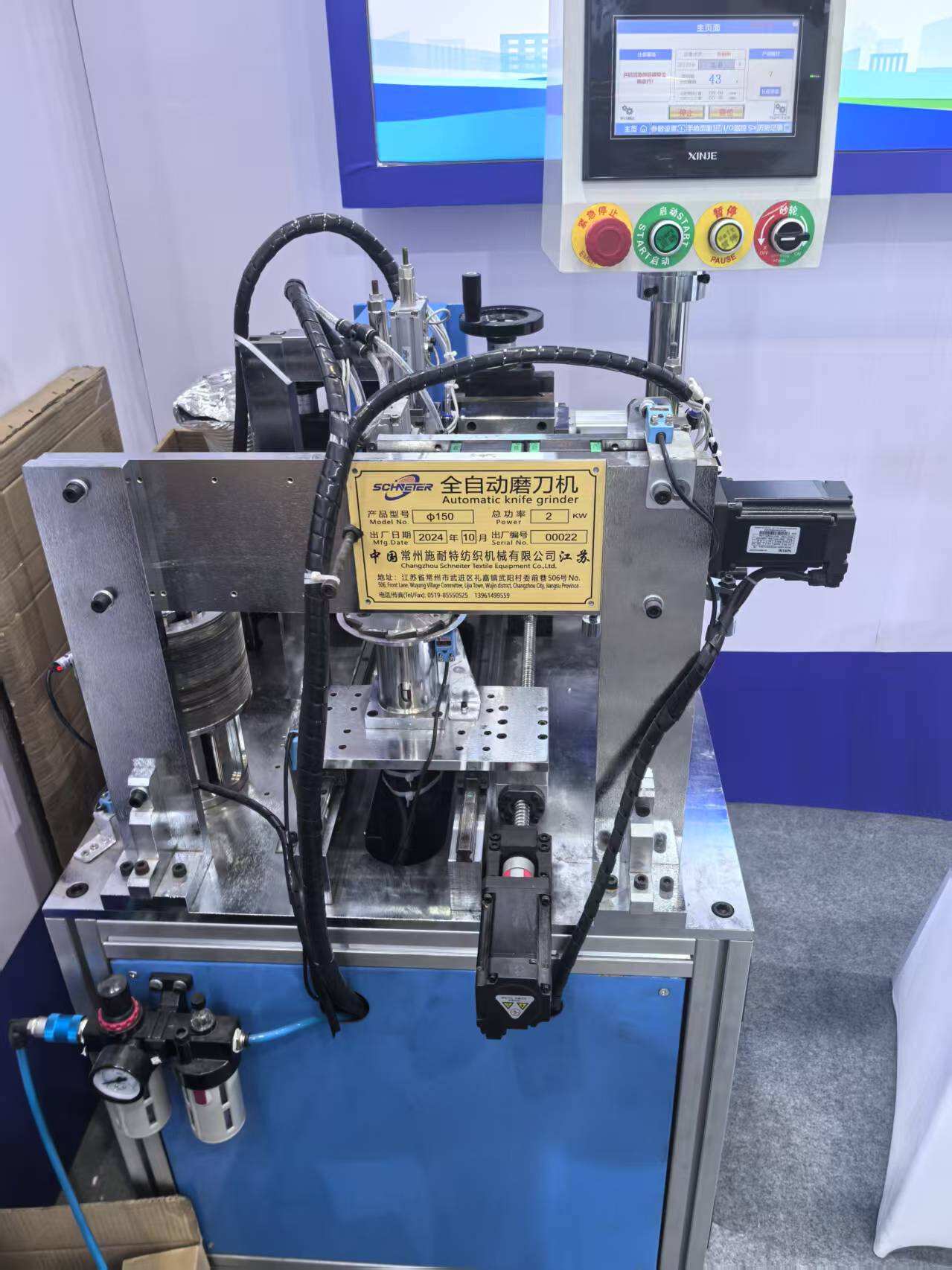 Automatic knife grinder