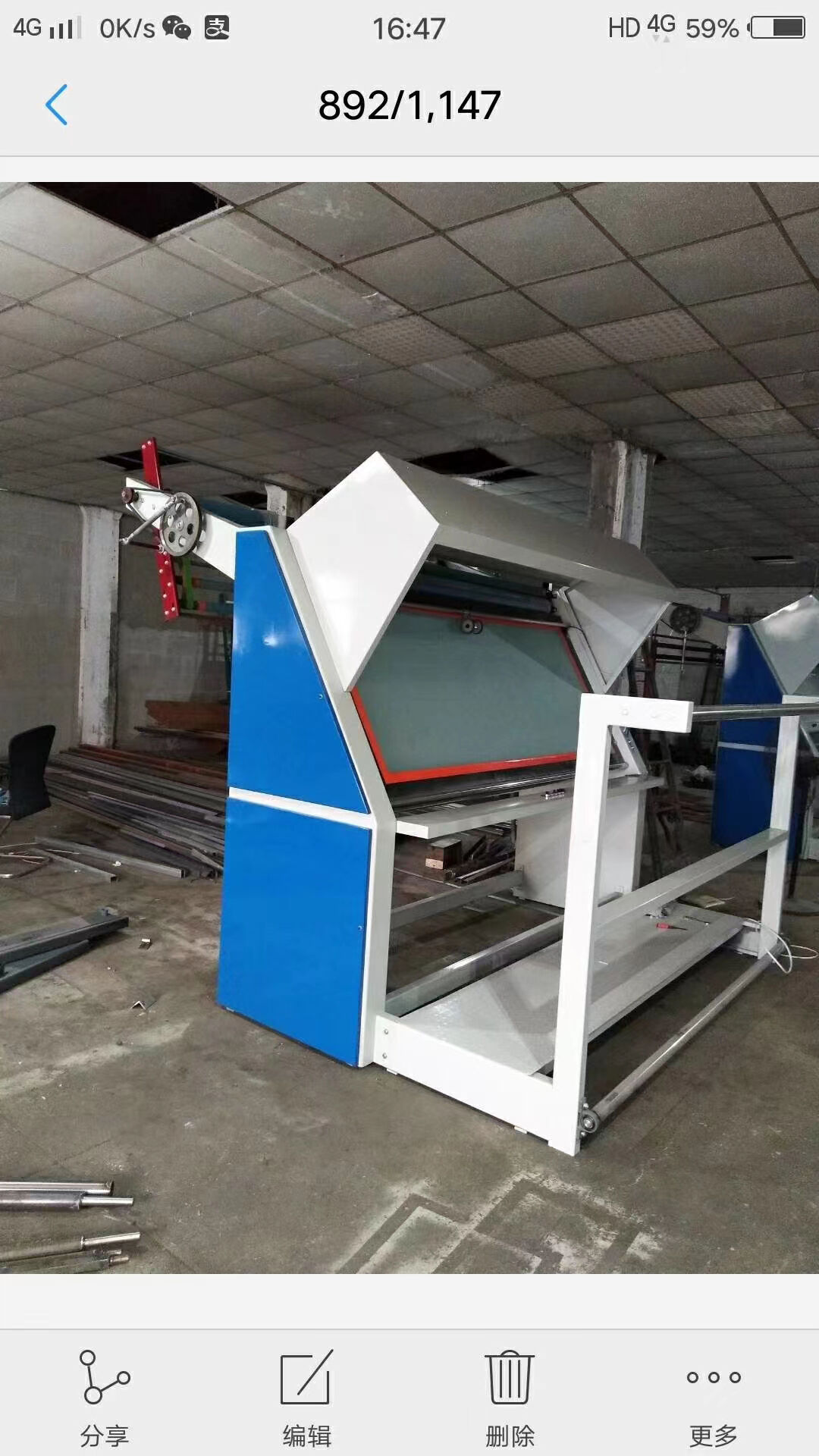 เครื่องตรวจสอบผ้าทำงานอย่างไร | เพิ่มคุณภาพและลดของเสีย