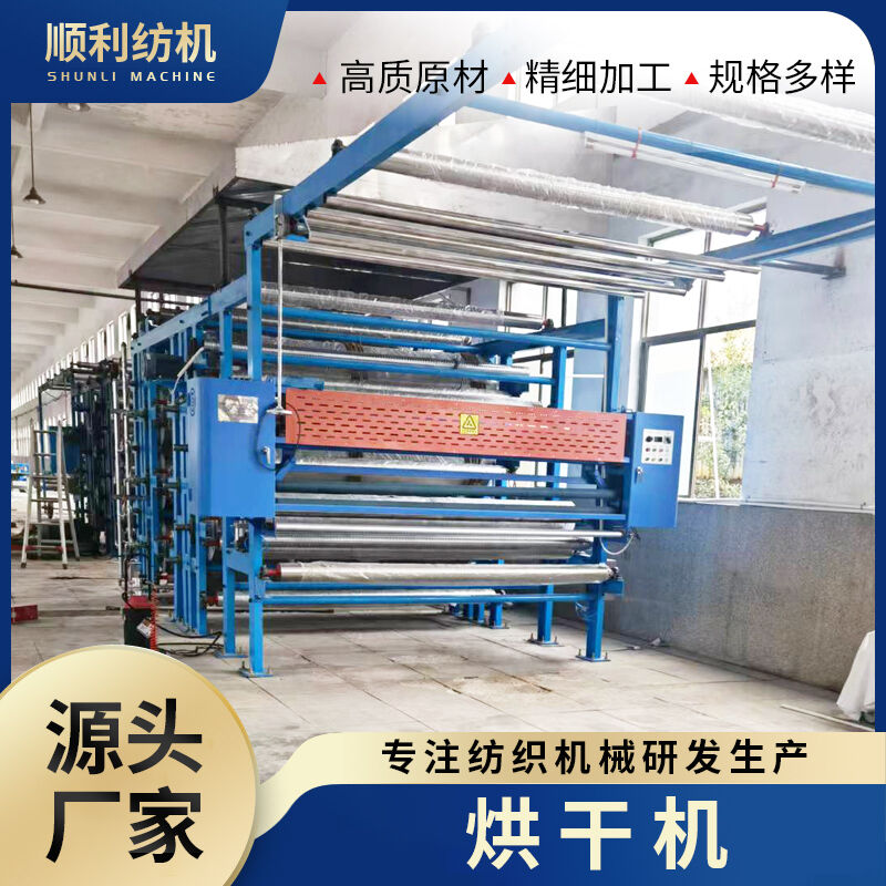 Industrial Fabric Tumble Dryer Machines | Reliable Commercial Laundry Systems