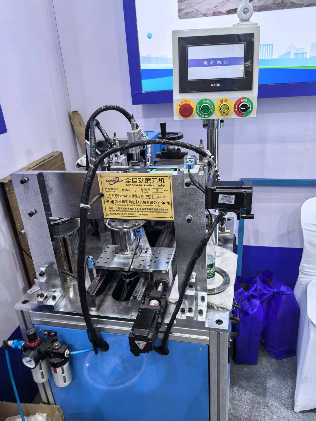 Grinding machine for corduroy cutting knives