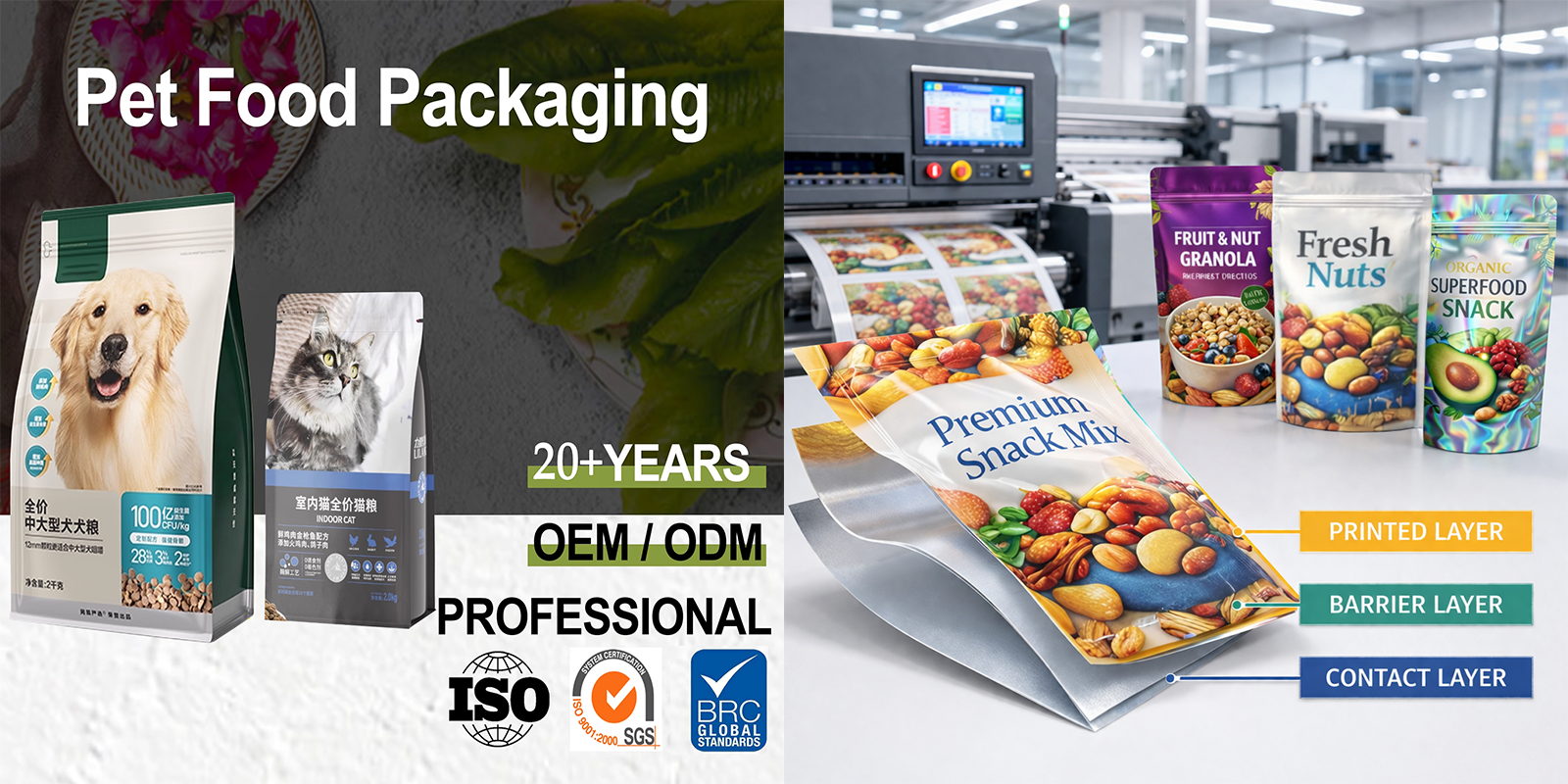 Custom Pet Food Packaging (5).png