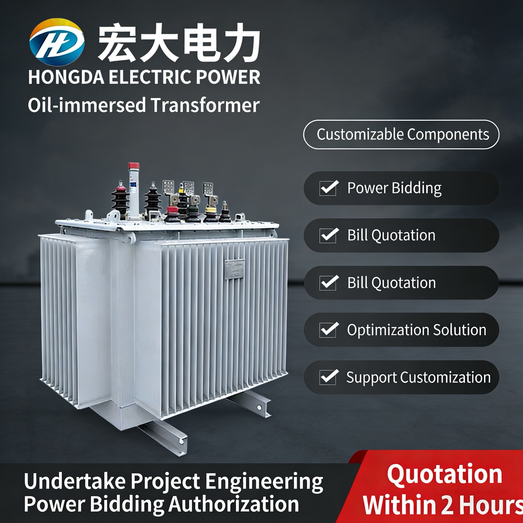 How to Choose the Right 33kV Transformer for Your Project Needs