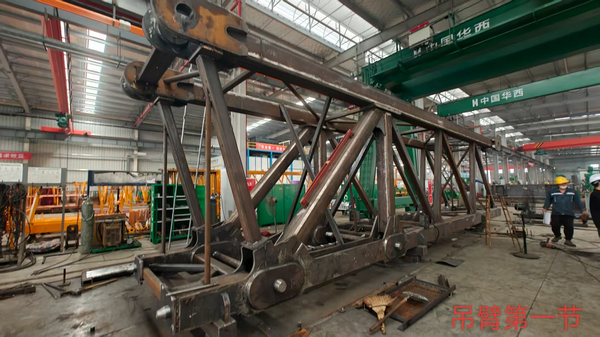 Factory inspection