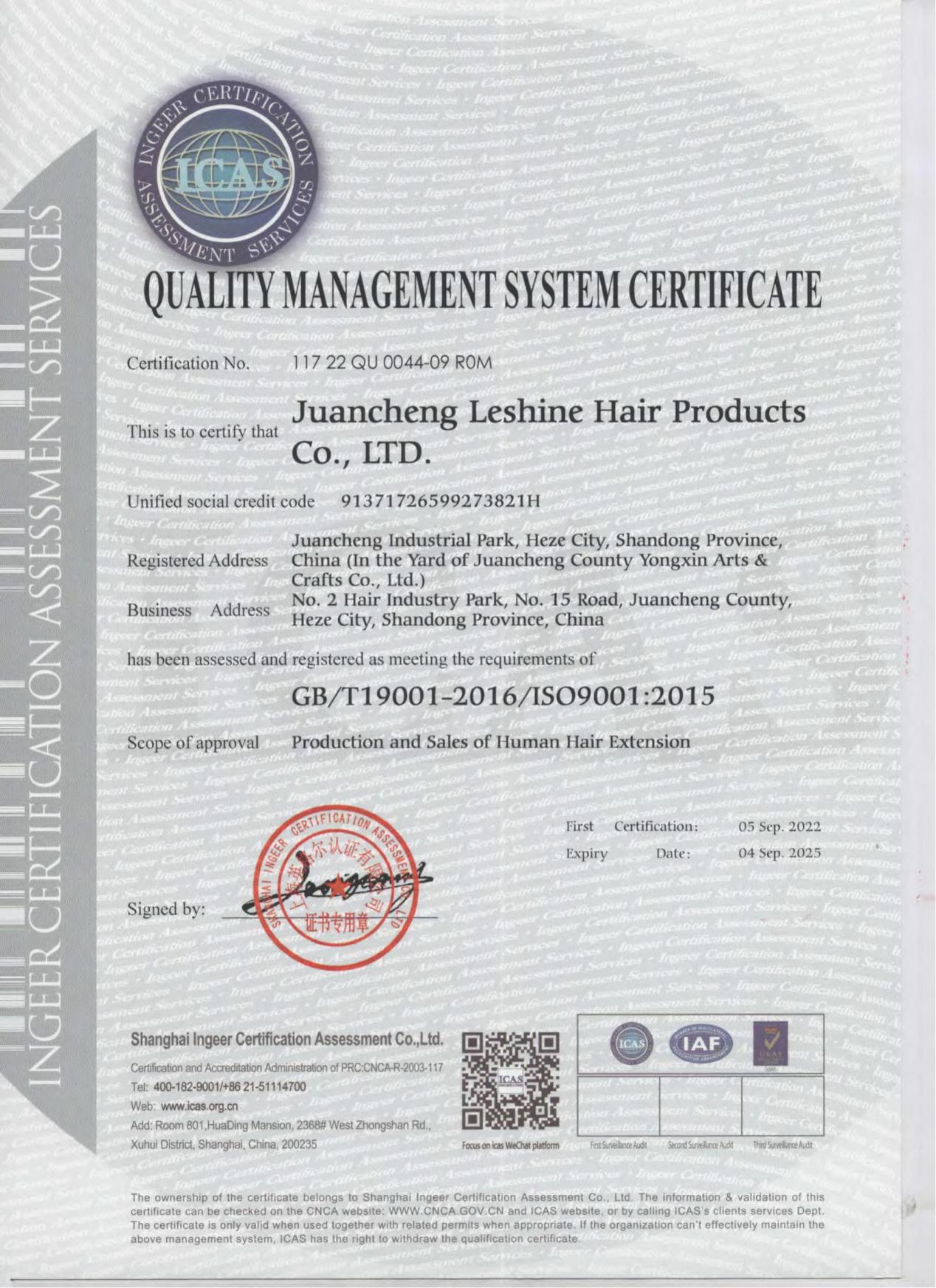 certification
