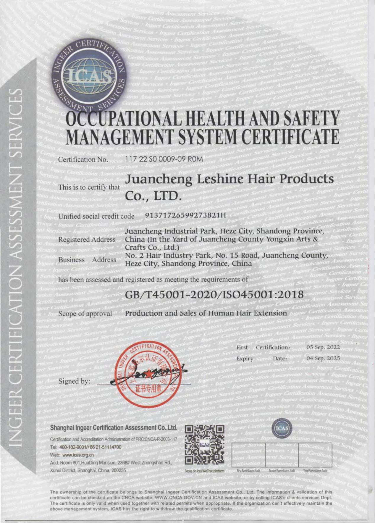 certification