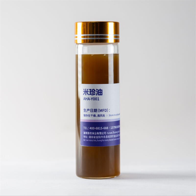 Natural Antioxidant Rice Aleurone Layer Oil Moisturizing AntiAging for Skincare Creams and Facial Masks with High Stability