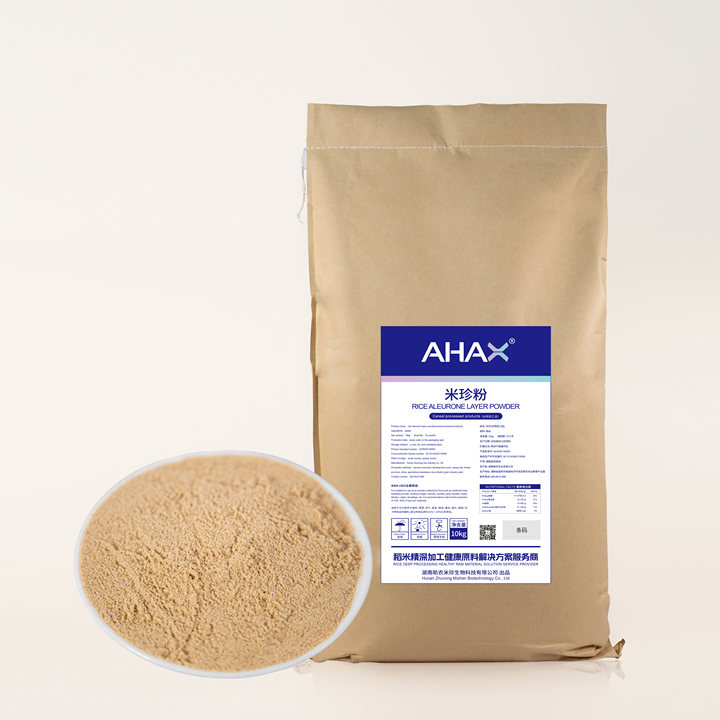 80% Purity Low GI (GI 34) High Dietary Fiber Rice Aleurone Layer Powder for Blood Sugar Management and Weight Control