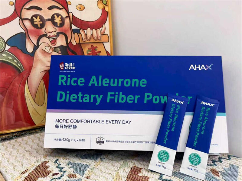 AHAX Rice Aleurone Dietary Fiber Powder
