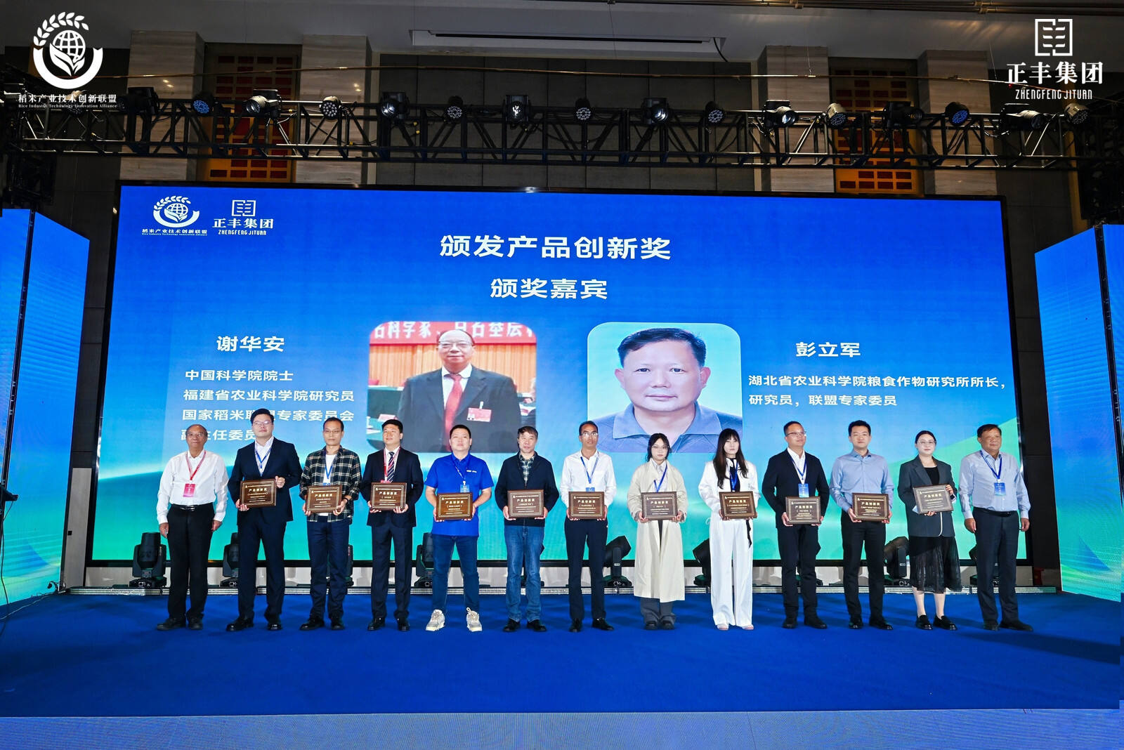 Academician-Led Dialogue on Industry Future! Our 