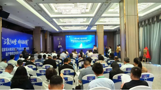 The Parent Company of Zhunong Mizhen Biotechnology Was Named Vice Chairman Unit of a National Sub-Alliance, Advancing the High-Value Utilization of Rice By-products