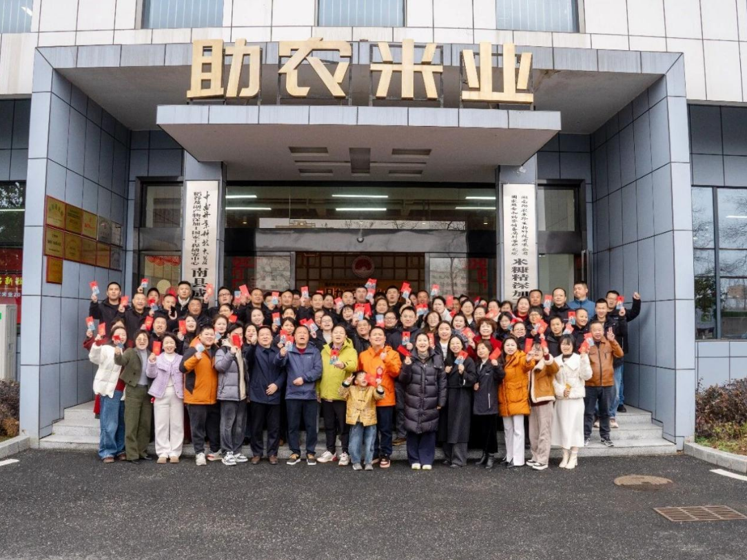 A Prosperous Start to the New Year | Spurring Our Horses Onward, Embarking Together on a Journey of Treasures!