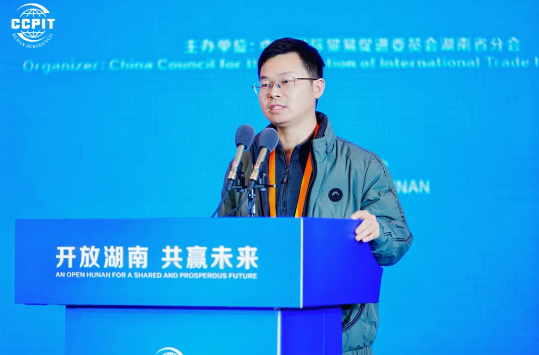 zhunong mizhen biotechnology co ltd was invited to participate in the 2025 hunan trade and investment promotion global partner conference-1