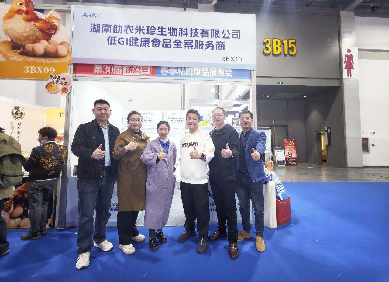 Цхонгхун Мицхен биотехнологија дебитује на 30. конференцији Хангџоу Феидиан, водећи тржиште приватног домена са здравим решенима за храну са ниским ГИ