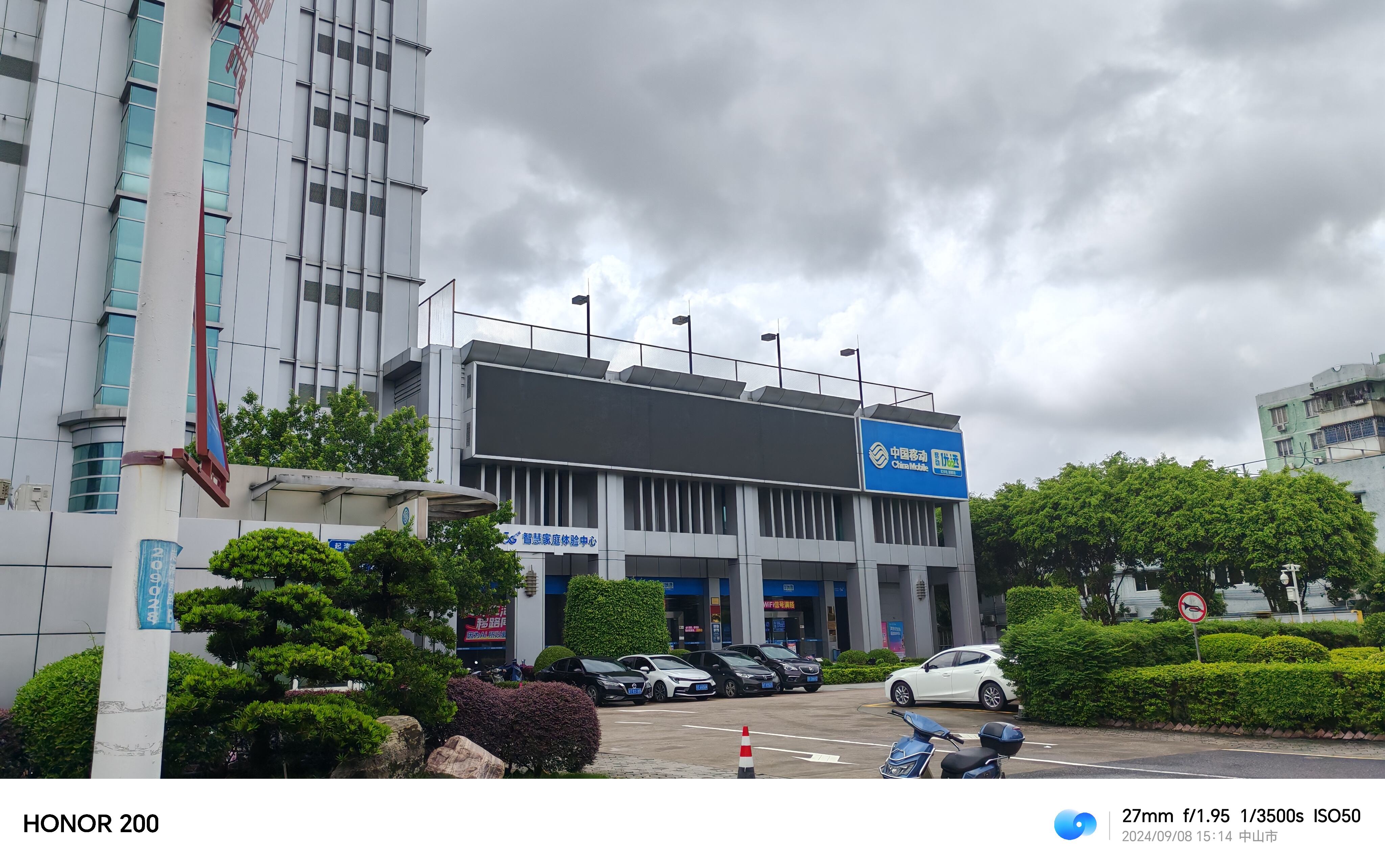 Energieeffizienter Betrieb