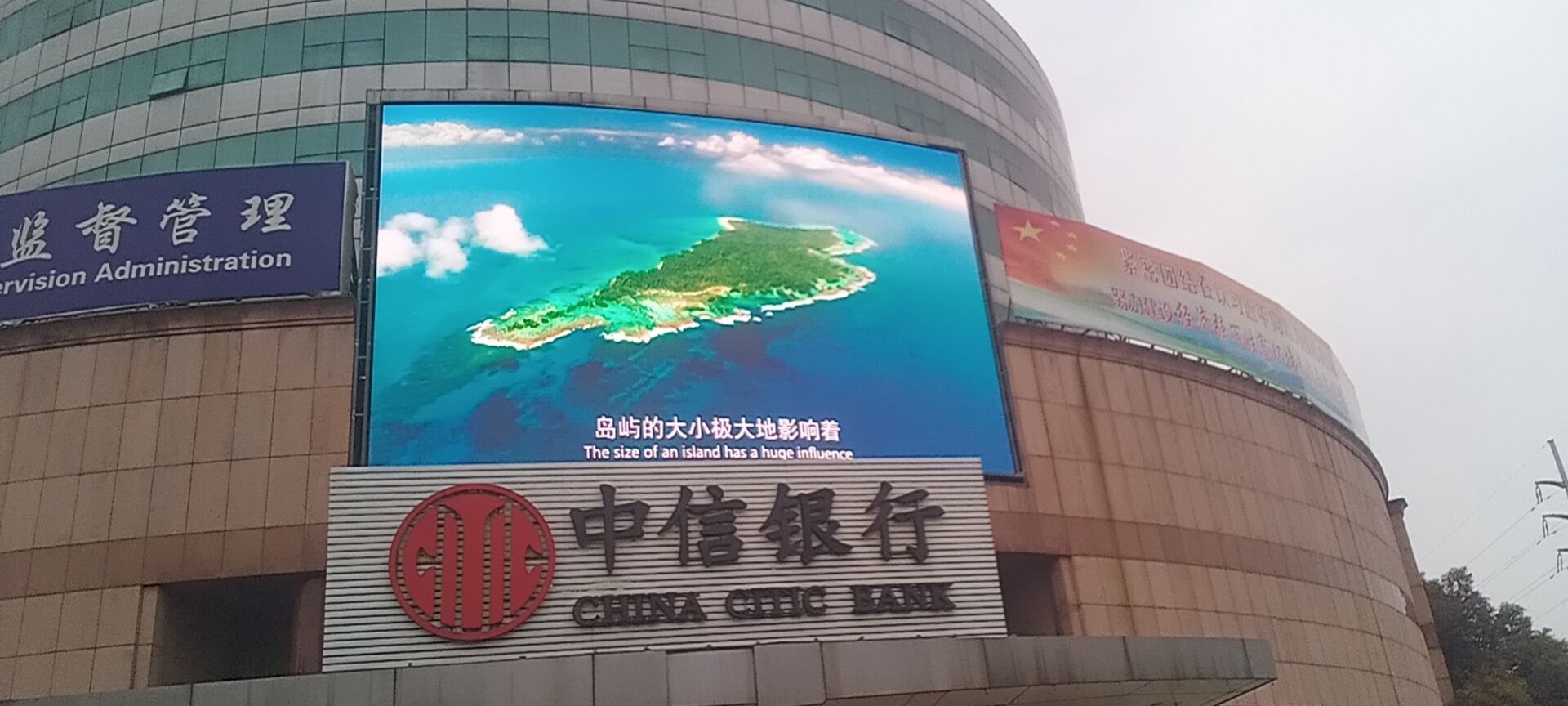 Innovative LED-Displays für vielfältige Anwendungen