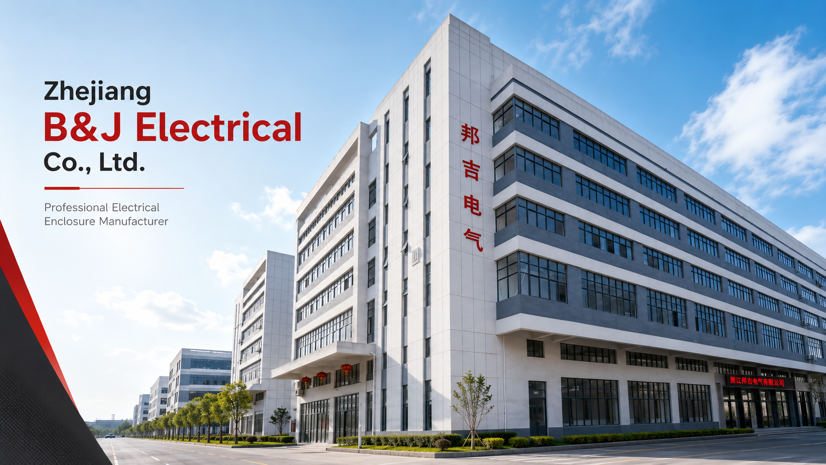 Zhejiang B&J Electrical Co.,Ltd.