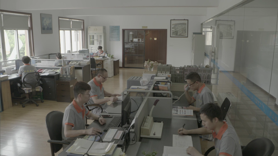 Office