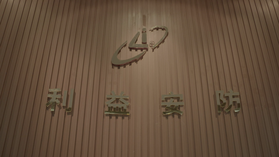 One frame of GOLO