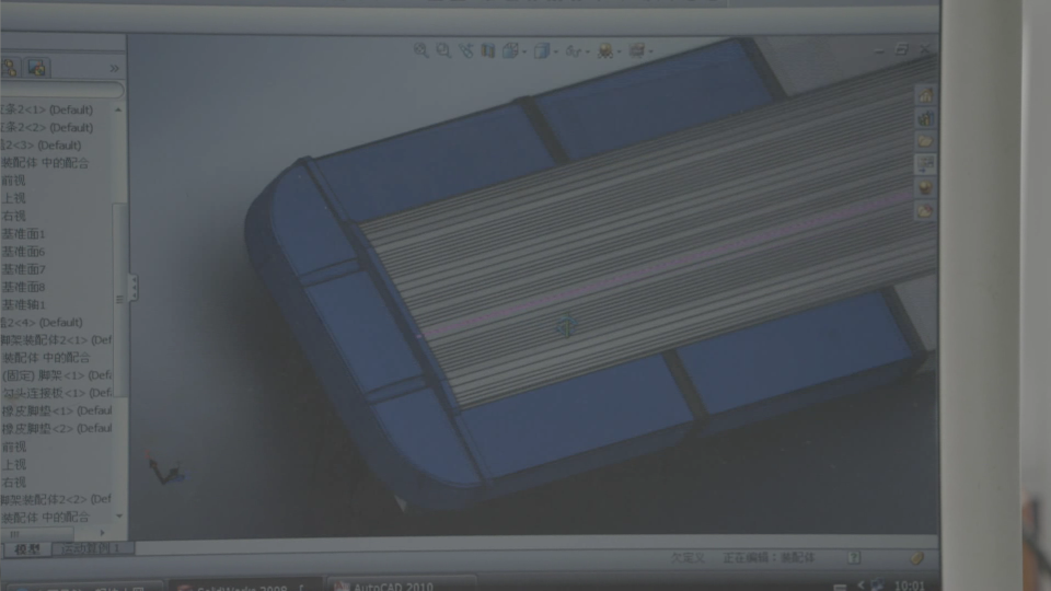 Technical drawing