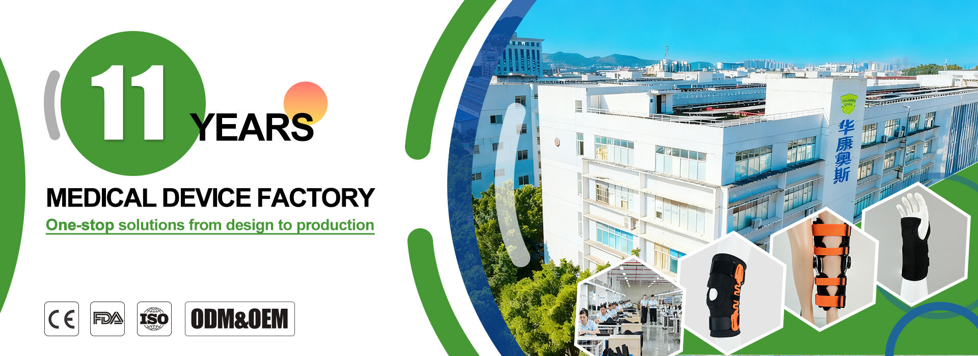 MEDICAL DEVICE FACTORY