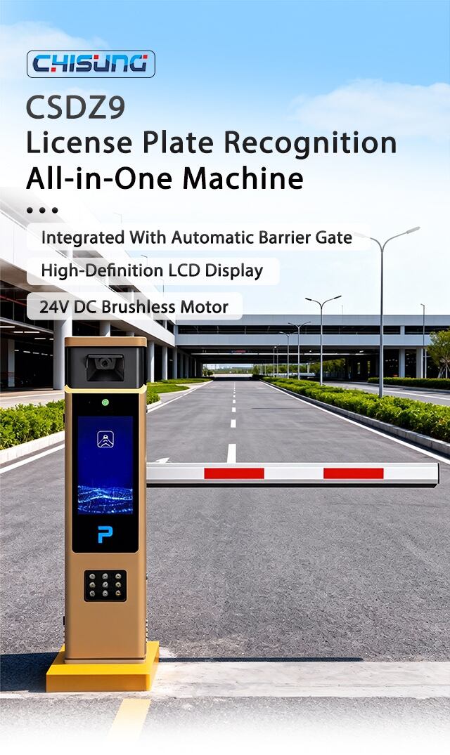 CSDZ9车牌一体机详情页_01.jpg