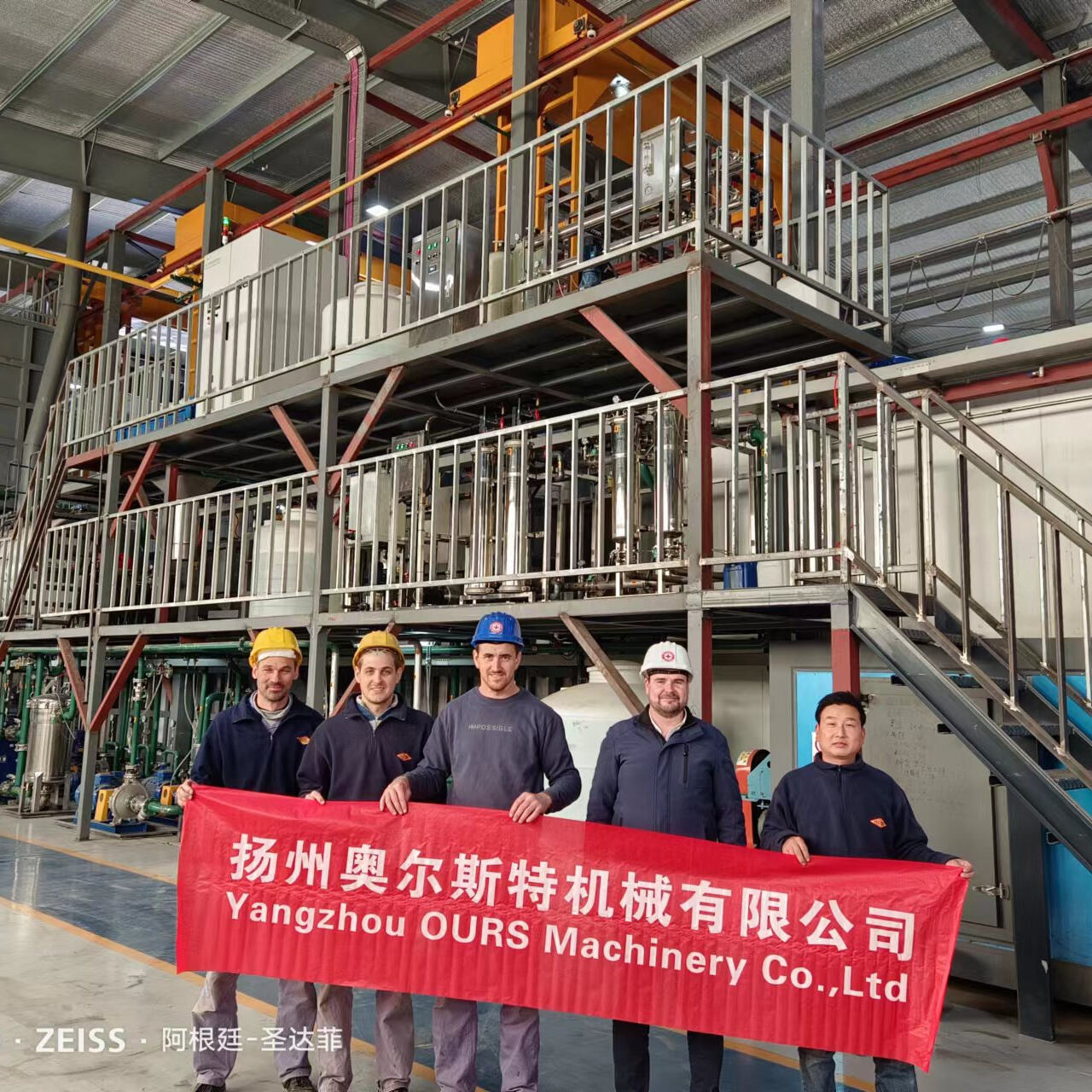 Auto Parts KTL Coating Electrophoretic Painting Line