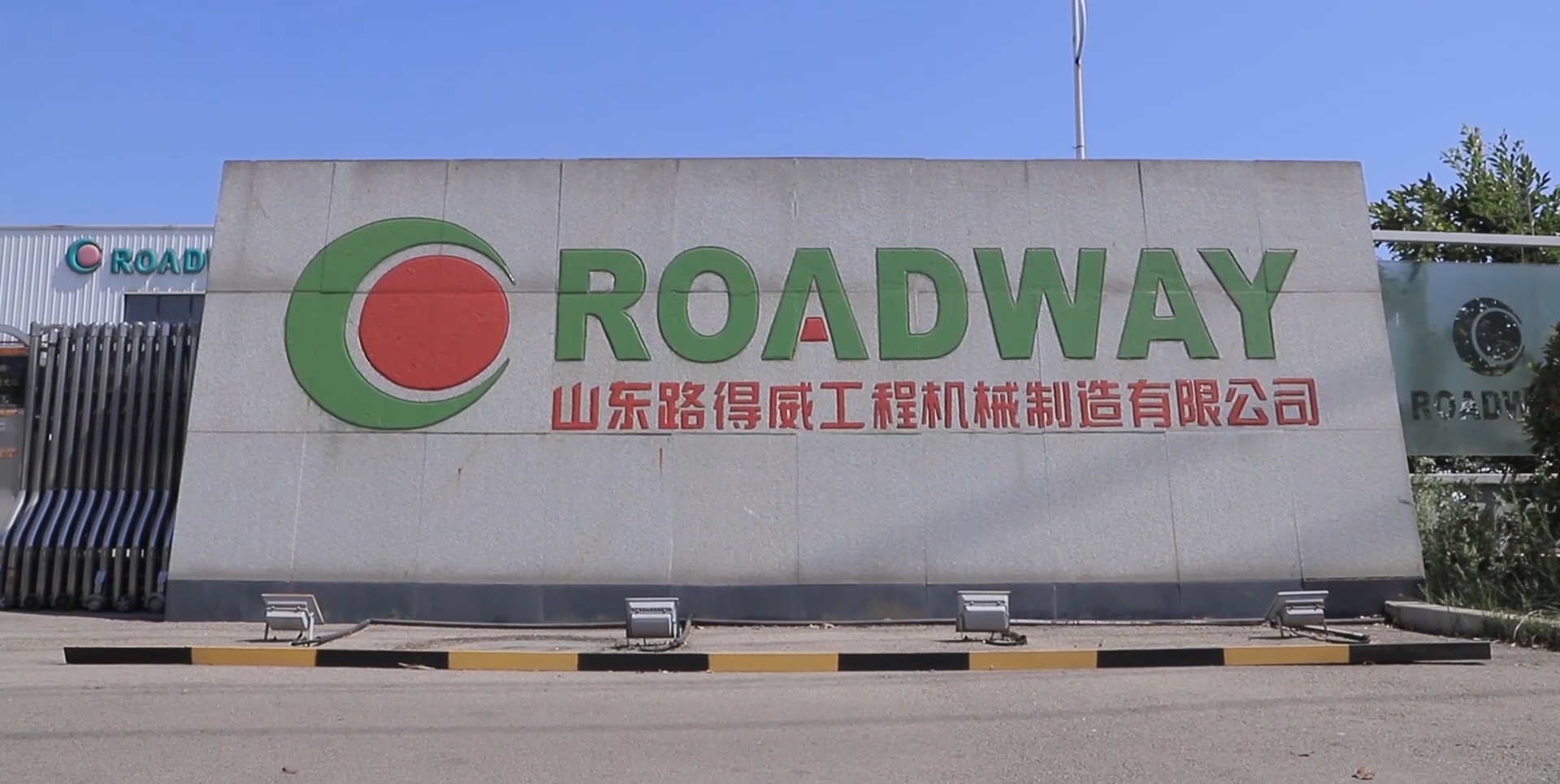 Shandong Roadway Construction Machinery Manufacturing Co.,LTD