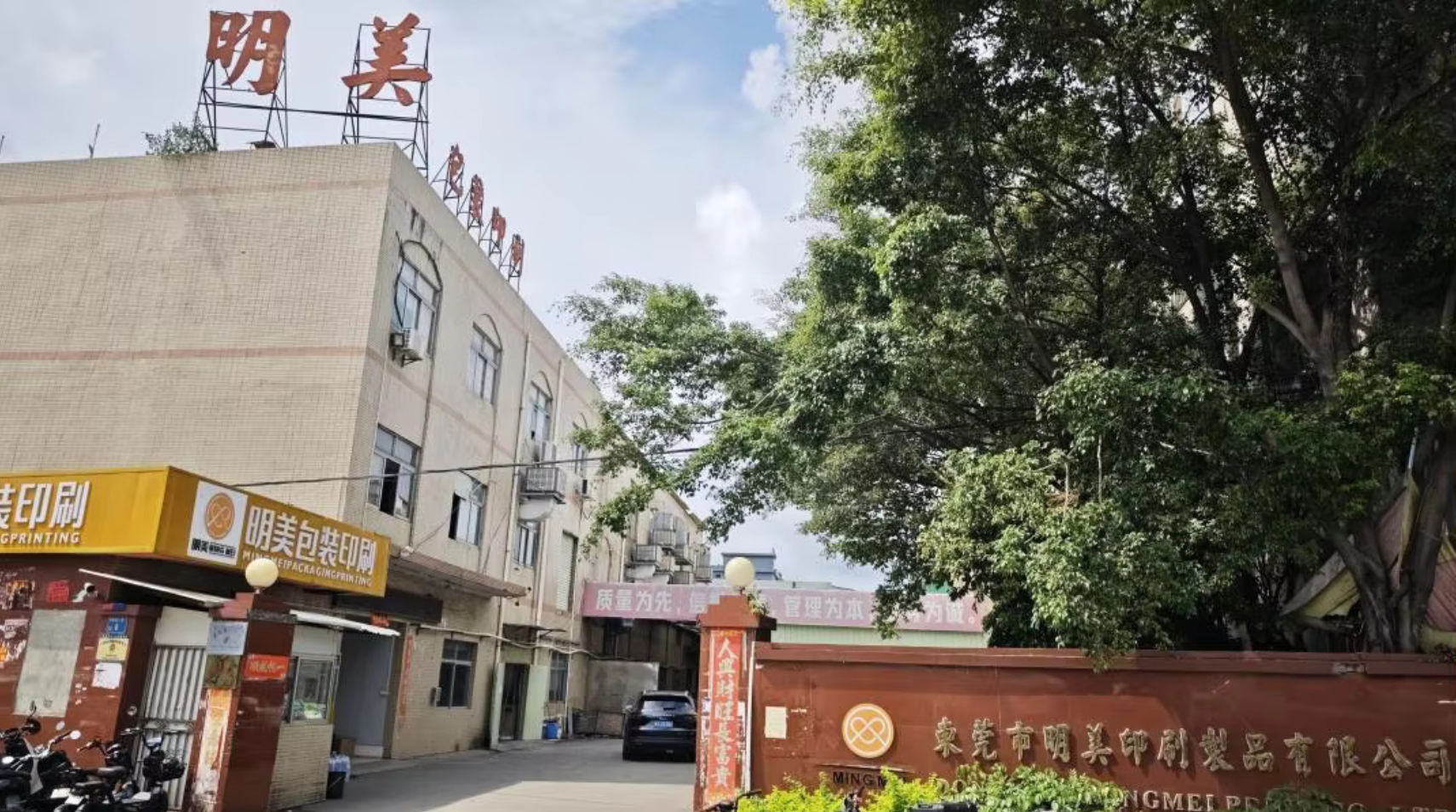 🏆 2025 Top Handmade Packaging Box Manufacturers in China: